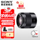 索尼（SONY）E50mm F1.8 OSS APS-C畫(huà)幅定焦 半畫(huà)幅定焦鏡頭 街拍 特寫(xiě)人像 E50F1.8黑色+卡色MCUV[49mm]