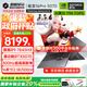 機械革命（MECHREVO）蛟龍16Pro 2025款5070/Ti游戲本5060旗艦R9HX強芯16英寸學(xué)生電競設計筆記本電腦 12大核R9HX/5070 32G-1T