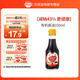 秋田滿(mǎn)滿(mǎn)日式照燒汁烤肉醬拌飯醬雞腿蘸醬調味汁0脂肪家用醬料汁 試用秋田滿(mǎn)滿(mǎn)有機醬油150ml