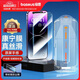 倍思康寧膜適用蘋果14Pro鋼化膜iPhone14Pro手機膜防塵防摔防指紋高清膜全覆蓋無塵倉強化版