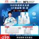 理膚泉【孫穎莎推薦】全新超分子水光面膜套裝補水保濕提亮護(hù)膚品禮物