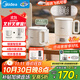 美的（Midea）迷你便攜式燒水杯折疊電熱水壺小容量恒溫壺316L不銹鋼旅行出差自動(dòng)斷電學(xué)生泡面杯MK-SH07S105