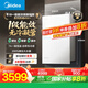 美的（Midea）【一級能效無(wú)冷凝M10S Max】16升燃氣熱水器天然氣【增壓無(wú)冷感7A恒溫靜音下置風(fēng)機】白色 國補8折