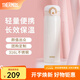 膳魔師（THERMOS）保溫杯316L不銹鋼大容量便攜水杯子定制團購教師節(jié)禮物TCMO 象牙白(WH) 500ml