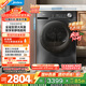 美的（Midea）10公斤熱泵烘干機 干衣機家用烘衣服 變頻 省電降噪 除菌除螨 五層毛屑過(guò)濾 MH100VH36T 國家補貼