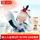 若來(lái)（Rolife）Nanci囡茜詩(shī)詞歌賦潮流盲盒玩具官方手辦女生生日禮物 單盒