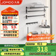 九牧（JOMOO）掛件套裝毛巾架衛生間置物架免打孔太空鋁浴室掛件7件套9301150
