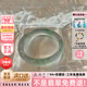 奧利絲“煙雨夢(mèng)”緬甸冰透種翡翠玉手鐲子貴妃飄花女士款真玉石正品處理 “煙雨夢(mèng)”【頂奢拍賣(mài)款】 58mm-59mm(贈玉石吊墜+高端禮盒)