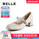 百麗（Belle）珍珠一字帶時(shí)裝瑪麗珍鞋女25春新方跟優(yōu)雅單鞋B2516AQ5 米白色 36 (230mm)