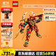 樂(lè)高（LEGO）積木拼裝悟空小俠80045 齊天大圣變形機(jī)甲兒童玩具手辦生日禮物