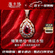 ?？ㄒ溃℉EEKAIYI）項鏈女士紅色寶石彩金項鏈奢侈首飾七夕情人節(jié)禮物送老婆送女友 奢華紅寶石鉆石項鏈
