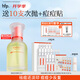 hfp祛痘精華液30ml修護(hù)美白淡印寡肽原液控油補(bǔ)水祛閉口護(hù)膚男女七夕