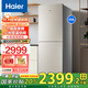 海爾（Haier）雙門(mén)冰箱309升大型家用風(fēng)冷無(wú)霜迷你DEO凈味保鮮超薄兩門(mén)節能一級新能效電冰箱 309升 風(fēng)冷無(wú)霜 兩門(mén)變頻冰箱一級
