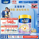 Friso美素佳兒港版金裝 兒童配方奶粉 4段800g 三歲以上?6HMO?易消化