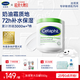 絲塔芙大白罐身體乳保濕霜550g楊冪同款潤膚補水乳液不含煙酰胺敏肌適用