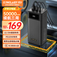 臺電（TECLAST） 充電寶【3C認證】50000毫安時超大容量移動電源戶外電源22.5W雙向快充PD20W適用小米蘋果華為安卓