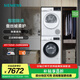 西門(mén)子（SIEMENS）洗烘套裝10公斤全自動(dòng)家用變頻滾筒洗衣機 智能除漬 除菌液洗 熱泵烘干機  三重凈濾系統 空氣護理 WG52A100AW+WQ53E2D00W