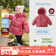JELLYBABY兒童羽絨服冬季女童冬裝抗寒小男童加厚外套保暖冬寶寶面包服秋冬 粉色 110 110CM
