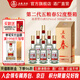 五糧液 五糧春【酒廠(chǎng)直營(yíng)】婚宴喜宴 節日送禮 優(yōu)級純糧酒   濃香型白酒 52度 500mL 6瓶 二代春整箱配3禮袋