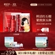 御泥坊套裝 紅石榴緊致抗皺補水保濕護膚品8件套護膚品套裝新年女生節