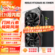 雷索 RTX2060S super 8G天神OC全新上市電腦吃雞3A黑神話(huà)三角洲游戲設計臺式機光追獨立顯卡 2060Super 8G天神贈600W電源