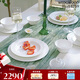 WEDGWOOD[結婚禮物]意大利浮雕二人食10件套骨瓷餐具4碗4盤(pán)2湯盤(pán)碗盤(pán)餐具