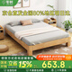 零樹(shù)進(jìn)口橡膠木無(wú)床頭床架實(shí)木榻榻床雙人床 包安裝 1.2m*2m LTTM-01