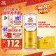 燕京啤酒 12度 原漿白啤500ml*15聽(tīng) 雙十一熱賣(mài) 整箱裝