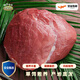 維齊牧場(chǎng)【米龍肉】草飼散養冷鮮牛肉5斤內蒙直發(fā)烤串整塊原切生鮮食材內蒙天然草飼散養原切米龍肉5斤