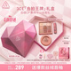 3CE氣質(zhì)眼頰兩件套 眼影腮紅化妝品套裝生日禮物女生閨蜜