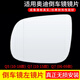 恒悉適用原廠(chǎng)奧迪A6L后視鏡片 A4L A3 A5 Q3 Q5 Q7倒車(chē)鏡片  反光鏡片 Q5/10-18款/Q7/08-15款 左鏡片