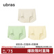 ubras無(wú)尺碼包臀無(wú)痕隱形高彈女士?jì)妊澟?A抗菌棉襠平角褲-3條裝均碼