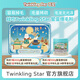 Twinkling starTwinkling Star鱉蛋爆毛粉卵磷脂補鈣增毛寵物狗狗貓咪美毛益生菌 200克