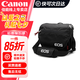 佳能（Canon）佳能相機包 90d 850d 200d原裝單反相機包 單肩攝影包 佳能R50 R10 R7 R8 RP原裝相機包 .