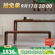 續寫(xiě)家具實(shí)木長(cháng)凳北美黑胡桃木長(cháng)條凳家用換鞋凳榫卯餐桌凳床尾凳 延續長(cháng)凳-1.6M