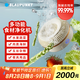 藍(lán)寶BLAUPUNKT果蔬清洗機(jī)食材凈化機(jī)無線便攜式水果蔬菜家用食材凈化機(jī)小型全自動清洗蔬菜去農(nóng)殘 白色