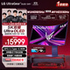 LG GX9 5KOLED電腦顯示器44.5英寸雙模高刷游戲電競顯示屏 DP2.1 TypeC 90w快充 45GX950A 