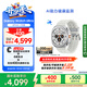三星 Samsung【國(guó)家補(bǔ)貼】Watch Ultra 智能手表/eSIM通話/運(yùn)動(dòng)手表/電話手表 47mm 鈦瓷白  男女表