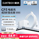 CUKTECH酷態(tài)科40W蘋果16/15充電器充電線氮化鎵套裝兼容30W適用iPhone16/15ProMax/plus/ipad快充頭Type-C