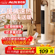 奧克斯（AUX）取暖器 電暖器 電暖氣家用 取暖電器電暖氣暖風(fēng)機電暖風(fēng)熱風(fēng)機電熱扇塔式石墨烯遙控款NSBE-200GSR