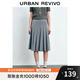 UR秋季新款女裝時尚通勤經(jīng)典A字廓形百褶半裙UYY540004 暖灰 XS