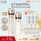 怡麗絲爾蘊能凝時(shí)黑金水護膚品套裝豐潤型緊致淡紋補水保濕教師節禮物女