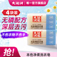 大運(yùn)河皂本色凈柔洗衣皂200g*4塊肥皂內(nèi)衣皂洗衣服襪子家用清潔刷鞋校服凈
