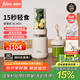 膳美師（Thimax）15秒輕食千瓦破壁機家用小型多功能料理機全自動(dòng)柔音大功率輔食機榨汁機【0.7L+0.3L雙杯】米白