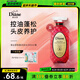 黛絲恩（Moist Diane）致美控油蓬松洗發(fā)水頭皮養(yǎng)護洗發(fā)露450ml 