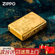 ZIPPO煤油打火機官方正品鍍24K金風(fēng)生水起防風(fēng)男士情人節新年生日禮物z 風(fēng)生水起-沙金柔觸禮盒（含鑒定證書(shū)+口糧+賀卡） 套裝 風(fēng)生水起-專(zhuān)屬禮盒套裝
