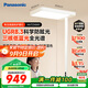 松下（Panasonic）立式護眼燈 大路燈 全光譜落地兒童學(xué)習閱讀臺燈護眼燈