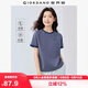 佐丹奴舒心抗菌T恤女黑科技涼感刺繡撞色圓領(lǐng)上衣女13325221