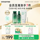 悅詩風(fēng)吟（Innisfree）綠茶水光精華水乳潔套裝160ml+100ml+150g補水保濕溫和