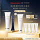 肌膚之鑰（CPB）【達人專(zhuān)享】鉆光通勤套組長(cháng)管隔離37ml+凈采潔面膏125ml生日禮物